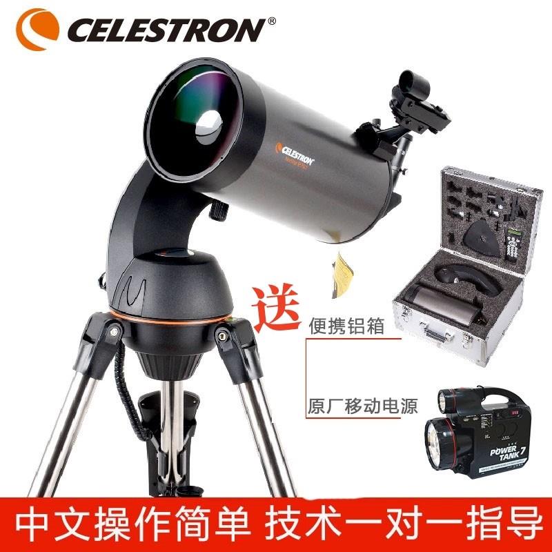 美国星特朗NexStar 90SLT 127SLT天文望远镜中文系统高倍高清