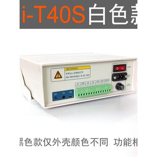 Hi-T40S 线材测试仪排线导通机线束综合检测器 端子线网线数据线
