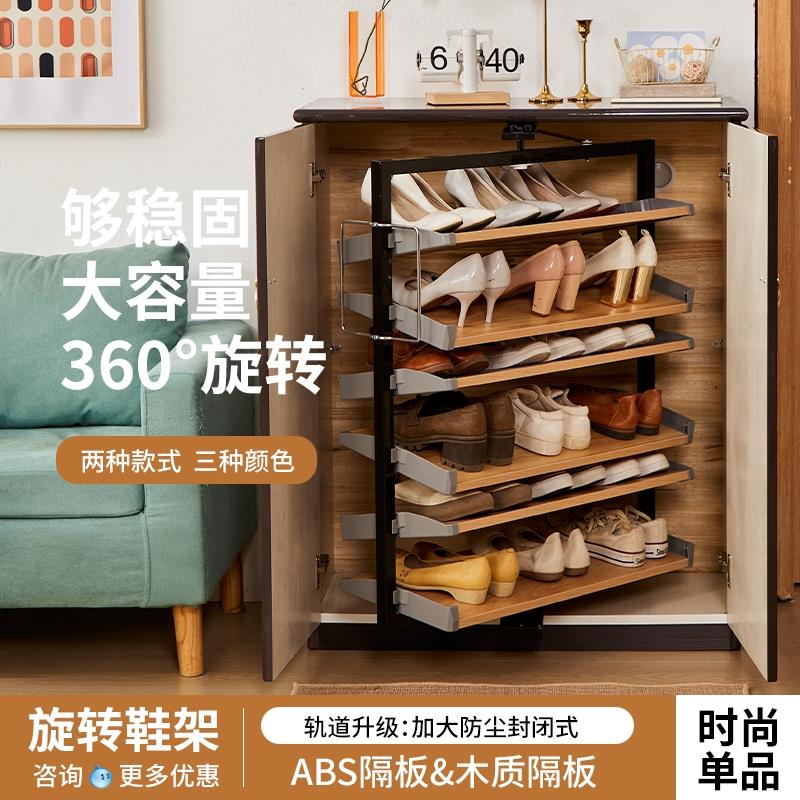 旋转鞋架子360度鞋柜配件鞋子置物架多功能家用五金件创意可定制