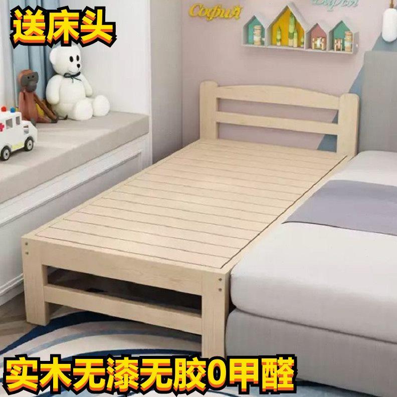 拼接加宽床包邮实木经济无甲醛定制延边床加床安装简单现代单人床