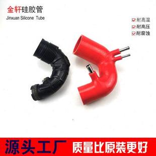 硅胶进气管 适用于菲亚特菲翔FIAT Abarth500 595 695涡轮管改装