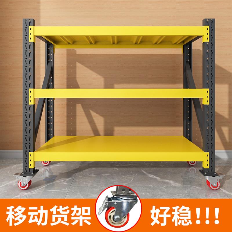 车间物料架周转小推车可移动仓储货架带万向轮多层置物架工厂仓库