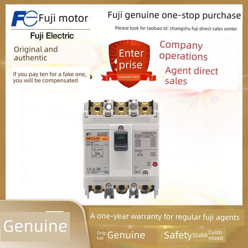 正品富士断路器空气开关Bw32Aag 50Eag 63Eag 100Eag 2/3P 2032a