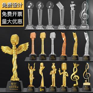 音符音乐水晶奖杯定制金话筒麦克风唱歌钢琴比赛主持人演讲好声音