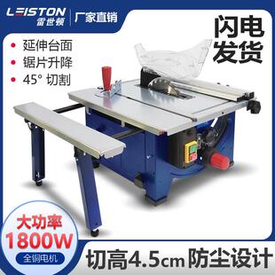 小型木工台锯裁板机切割机多功能无尘锯木板家用电锯木工电动工具