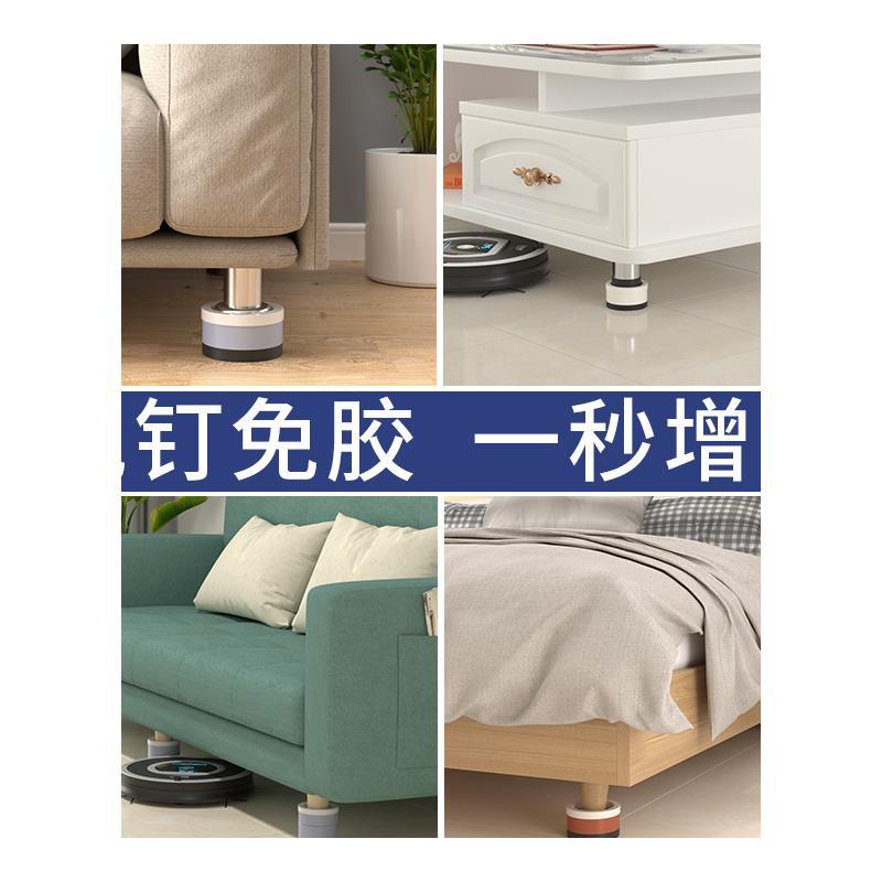 桌脚垫增高圆形茶几脚垫高底座沙发静音防滑神器桌椅床桌子加高
