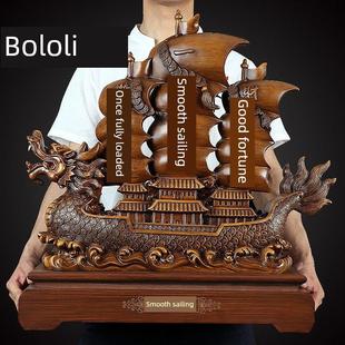 一帆风顺帆船龙船摆件简约客厅办公室实木工艺品开场装饰财富之家