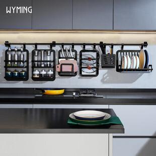 厨房黑色置物架壁挂式免打孔收纳碗碟锅盖架刀架调味罐架一体挂杆