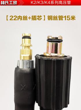 Karcher K2K3K4箱式高压清洗机刷车泵洗车机家用高压清洗机防爆高