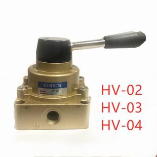 手转阀 手动开关手动换向阀人控气阀HV 04三位四通阀