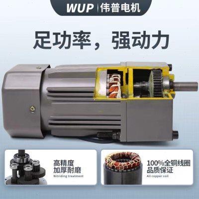 交流减速刹车电机220v调速电机6-400W单相220v无级变速马达