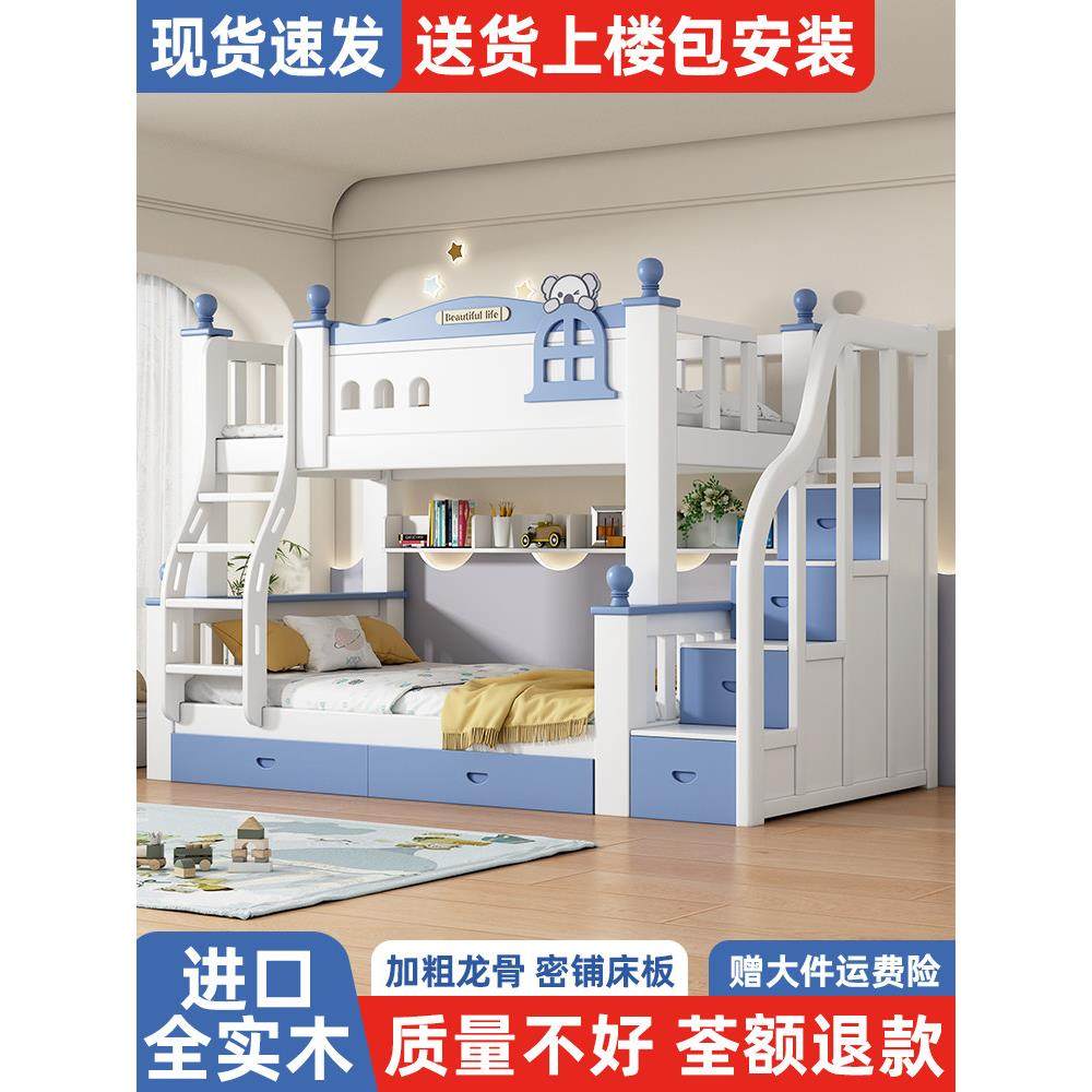 全实木上下床双层床多功能高低床儿童床上下铺子母床大人两层木床,住宅家具,高低/子母床,淘宝优惠券,粉丝福利购,淘宝优惠卷