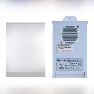 明威半注入12V33A400W户外防雨开关电源夜光字灯箱标志24V变压器