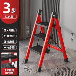 梯子家用折叠伸缩加厚人字梯室内多功能楼梯三四步登高爬梯小梯凳
