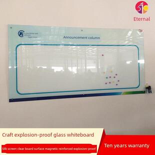 磁性钢化玻璃白板墙挂式写字板信息布告栏办公室宣传栏公告栏定制