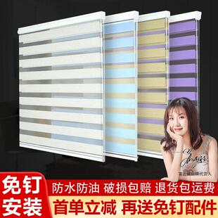成品卷帘窗帘升降卷拉式 免打孔安装 遮光卫生间百叶窗帘百叶窗帘