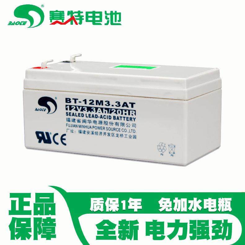 赛特12V3.3AH消防主机蓄电池控制器备电梯备用电池替12V3.2AT电瓶,五金/工具,蓄电池,淘宝优惠券,粉丝福利购,淘宝优惠卷