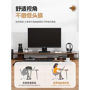 收纳架子办公桌面置物架 电脑增高架显示器屏支撑托架垫高底座台式