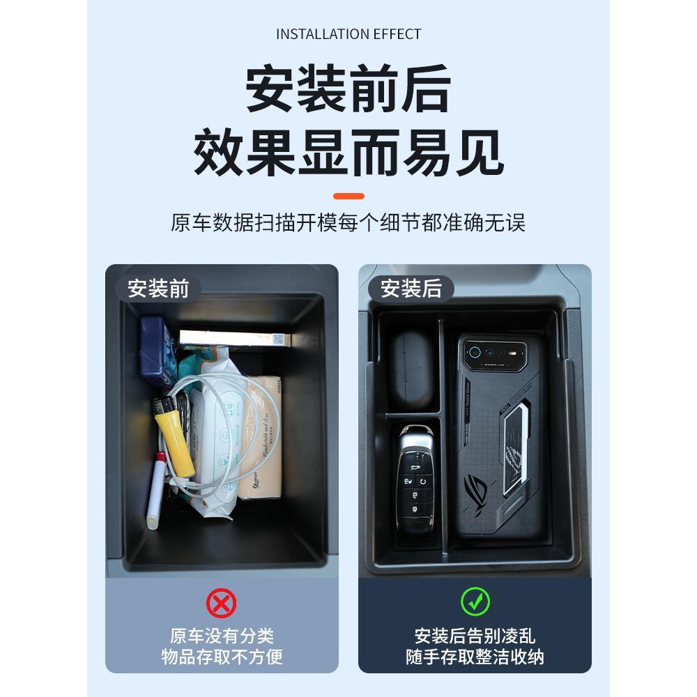 吉利银河E8专用车载扶手箱储物盒汽车中控收纳改装用品配件装饰