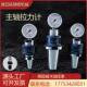 BT40 BT50 BBT30 主轴拉力计BT30 BBT40 BBT50测量工具液压检测仪