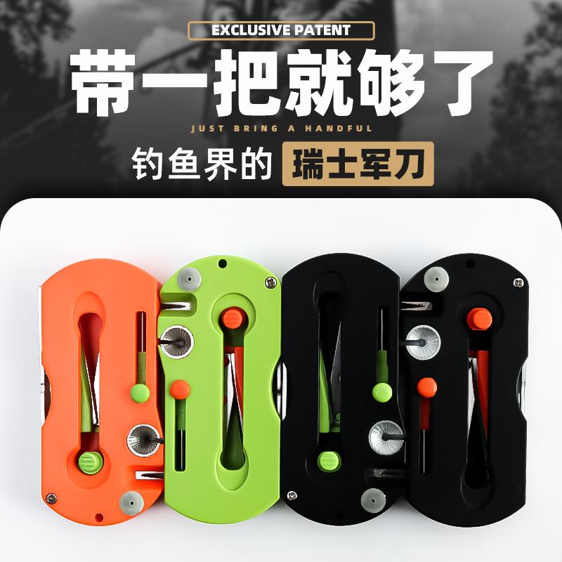 钓鱼专用多功能剪刀套装高级折叠铅皮鱼线钓箱渔具路亚用品小剪子
