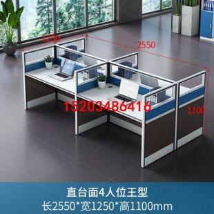 简约职员办公桌4人位屏风隔断卡座员工电脑桌椅组合工作位家具