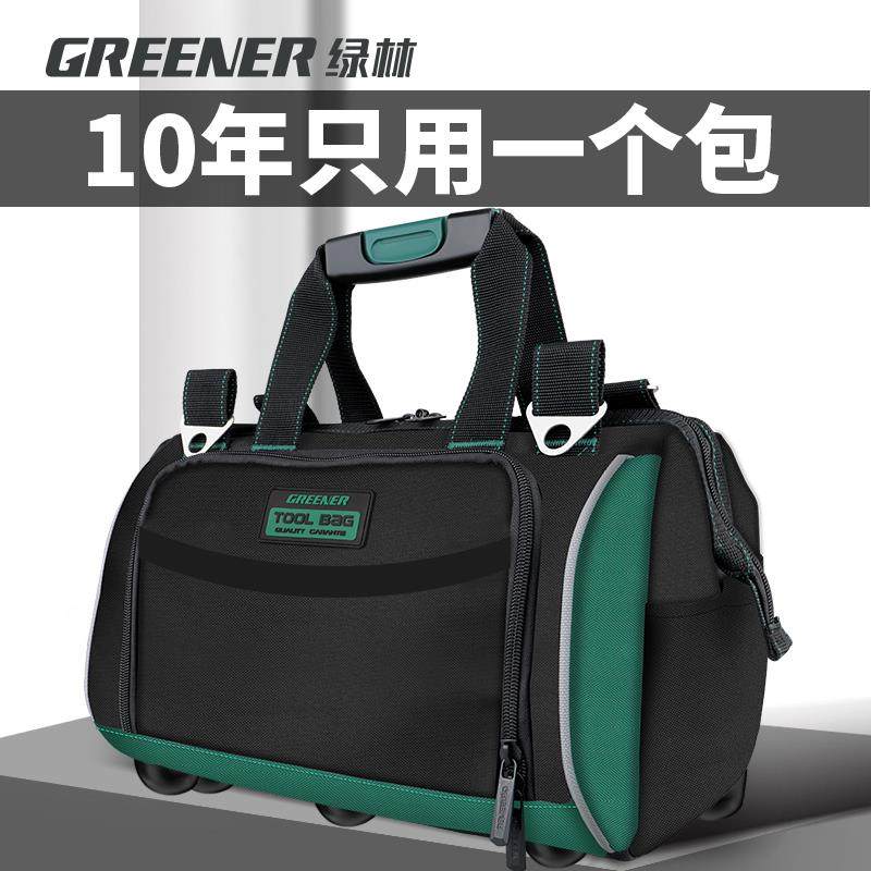 绿林结实耐用多功能手提工具包电工木工专用加厚帆布维修收纳包袋