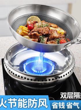 双层不锈钢瓦斯炉防风罩节能罩聚火圈燃气瓦斯炉灶支架配件家用