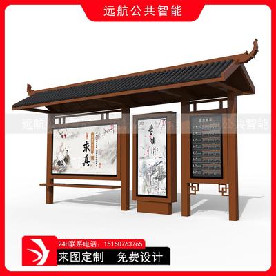 定制候车亭彷古公交站台候车亭生产厂家直销招呼站灯箱厂家