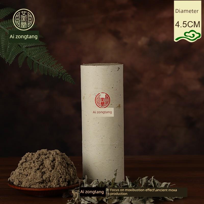 5cm艾宗堂2017年手工石磨艾条雷火灸陈年石碾家用2支装
