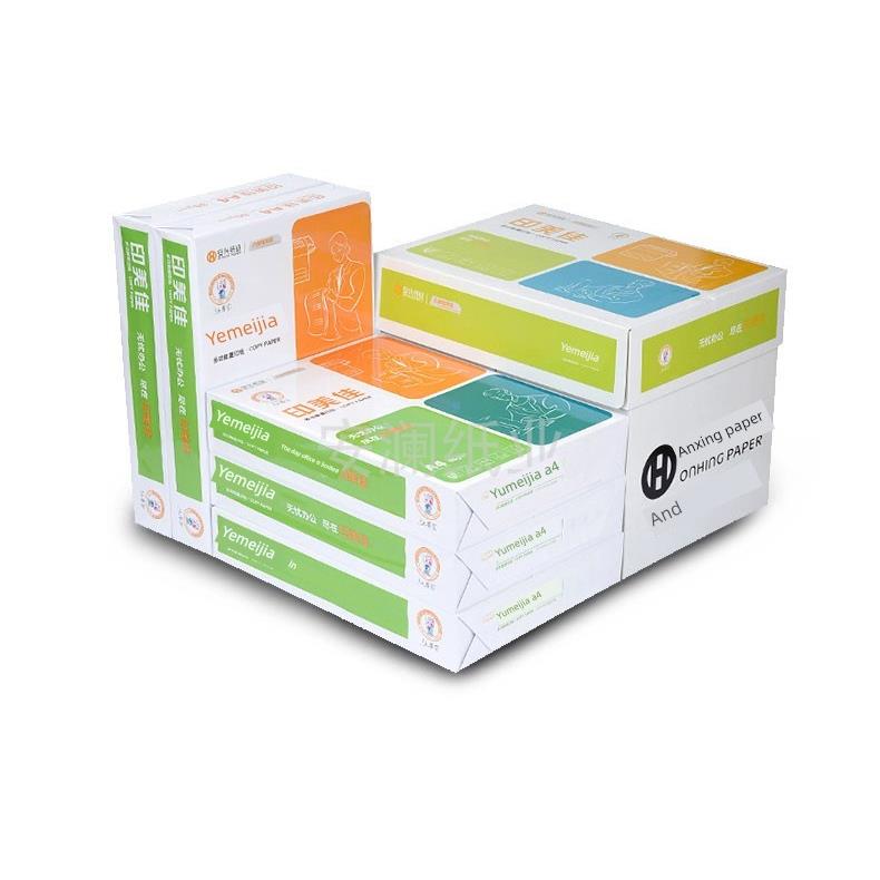 安兴飞毛腿a4静电打印纸80g办公双面覆印纸70g整箱A3白纸a5包开票