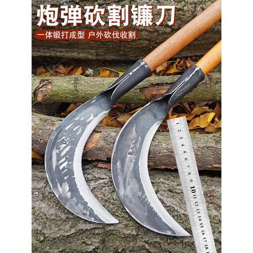 手工锻打镰刀砍割两用刀砍柴刀户外开荒割草砍柴多功能一体弯刀