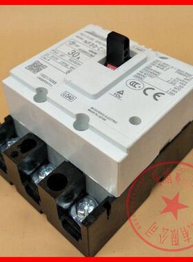 全新特别价格nf - 30cs塑料外壳断路器空气开关5A10A15A20A30A2P3