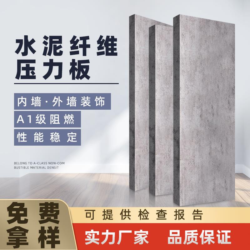 钢结构承重楼层板纤维水泥压力阁楼板复式隔楼地隔层玻镁隔音地板