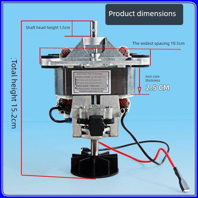 方奈优品FN-800破壁养生豆浆机料理机沙冰机纯铜电机马达配件转子