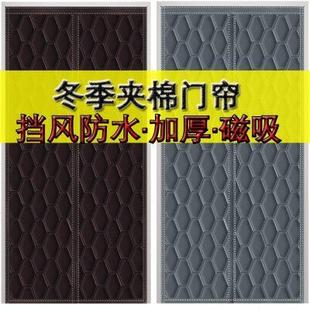 防风防寒门帘密封磁吸夹棉防水 加厚棉门帘保暖家用隔断帘子秋冬季