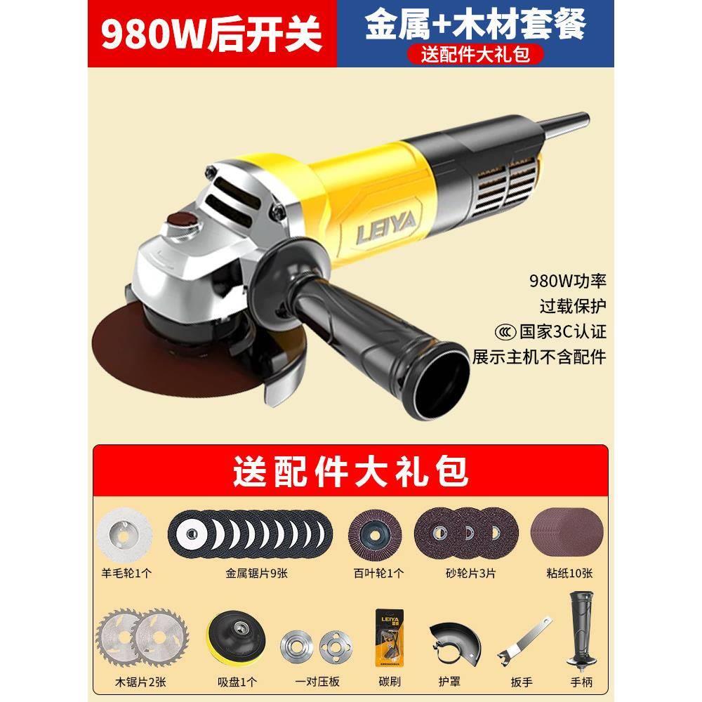 角磨机手磨机电动小型多功能万用切割机打磨机磨光抛光手砂轮