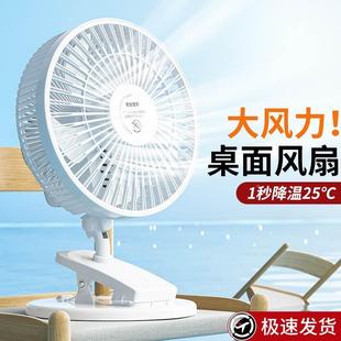 床头夹扇家用 电风扇学生宿舍床上小型风扇迷你办公室插电桌面台式