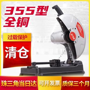 电动台式 355型材切割机家用木工专用小型便携式 220多功能钢材金属