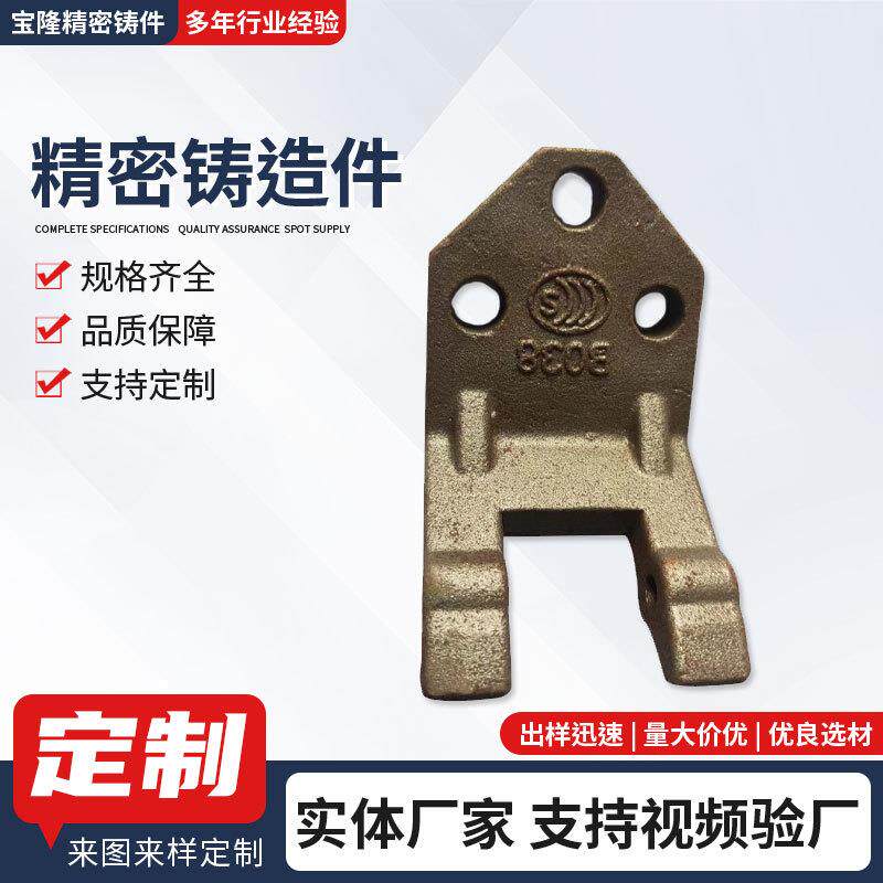 隆铸造加工机械摩托车电动车配件不锈钢汽车精密铸造件模具