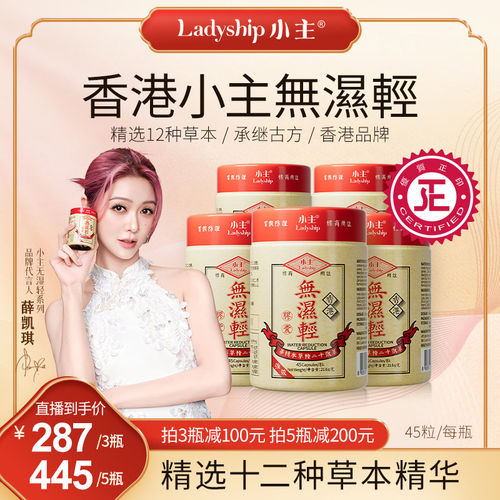 小主春不排水，夏圆三斤
