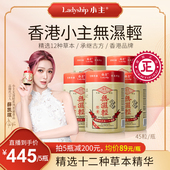 调理水肿 草本祛湿 5瓶装 小主香港无湿轻 45粒 瓶ZB