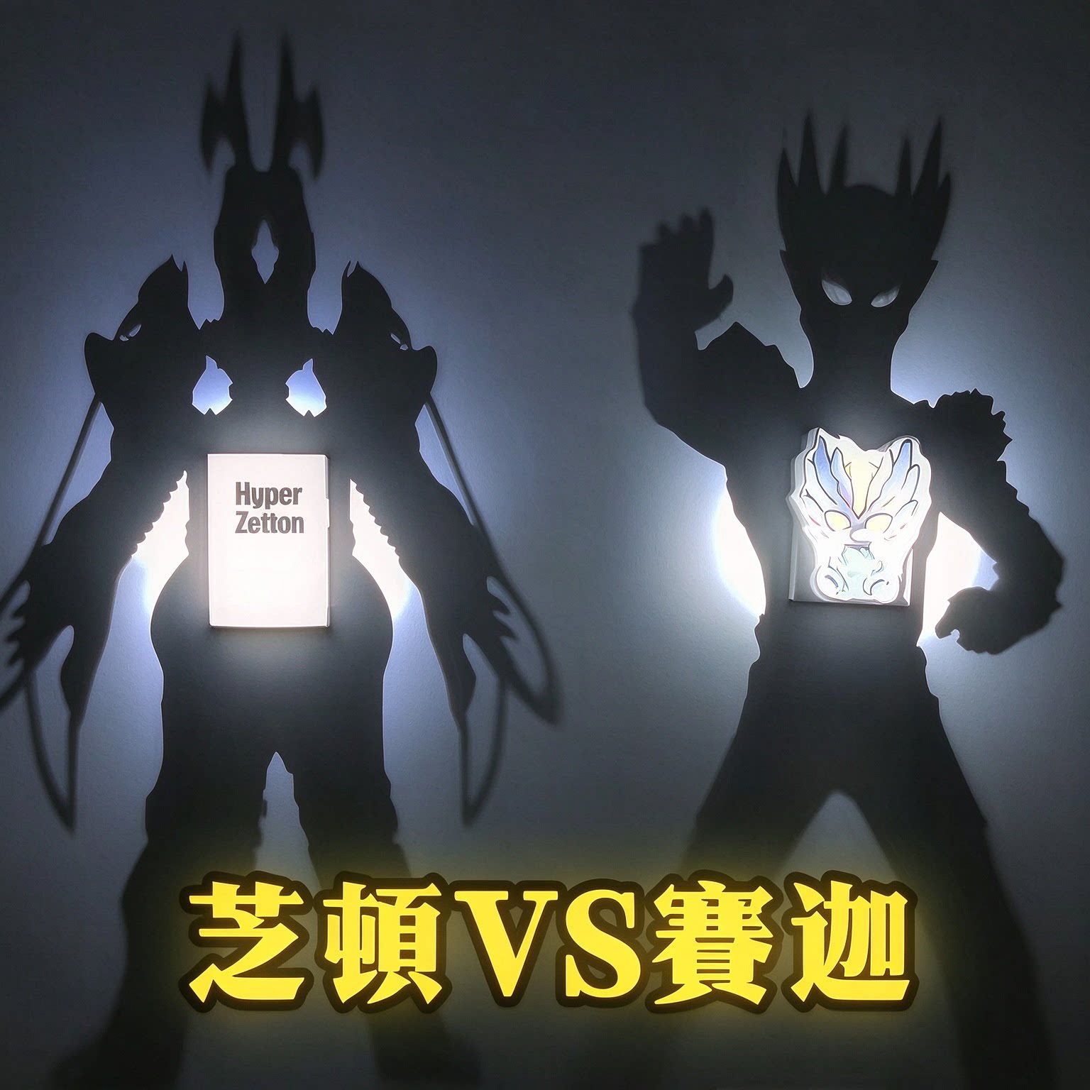 海帕杰顿小夜灯周边3D打印投影灯
