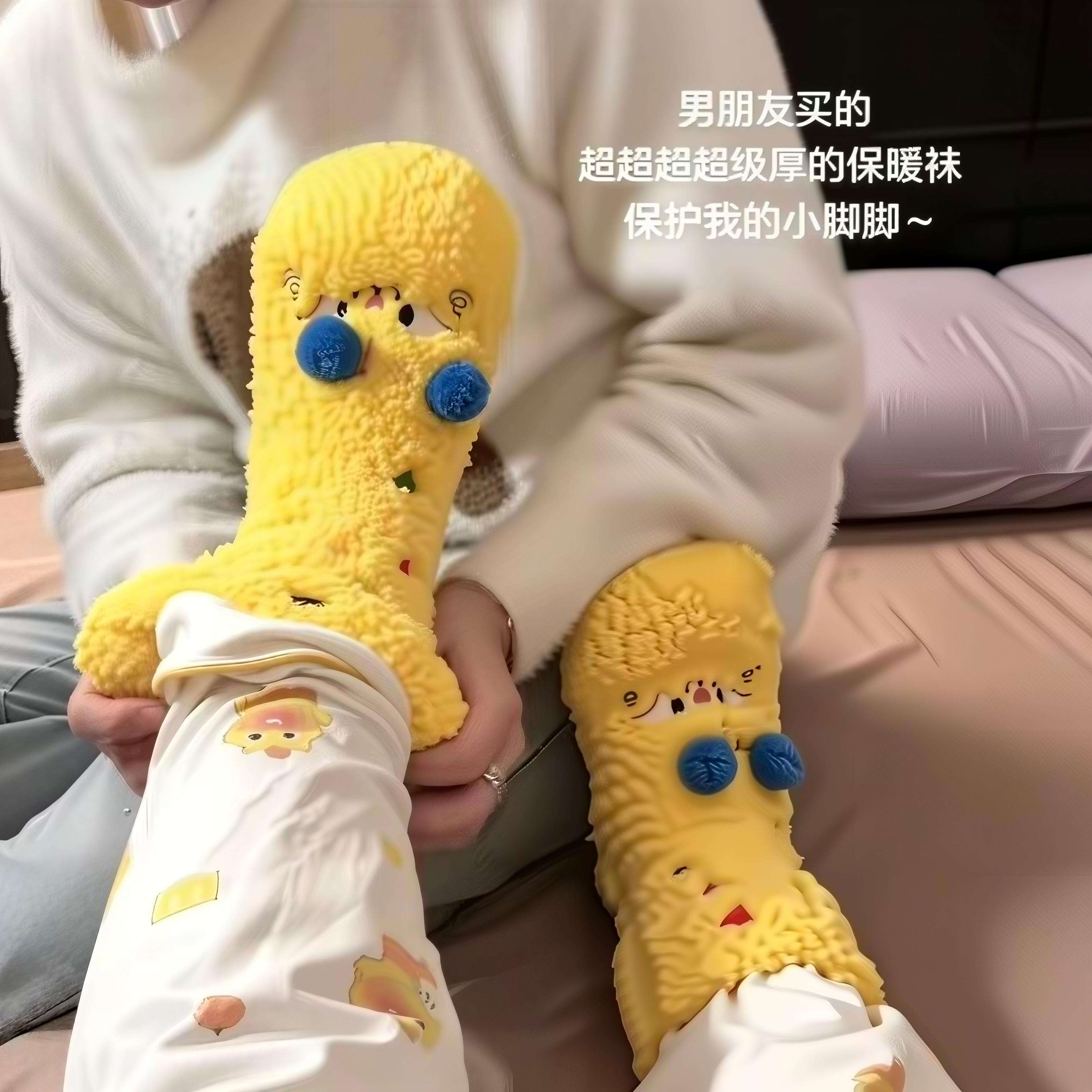 可爱保暖袜刺绣中筒袜地板袜子