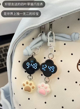 猫爪四叶草挂表高颜值LED电子表