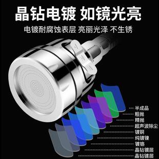厨房水龙头过滤器万向延伸滤水器家用增压自来水通用防溅喷头