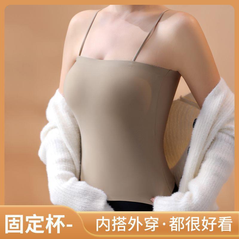 冰丝吊带带胸垫背心美背内衣一体式固定防走光抹胸内搭打底上衣女