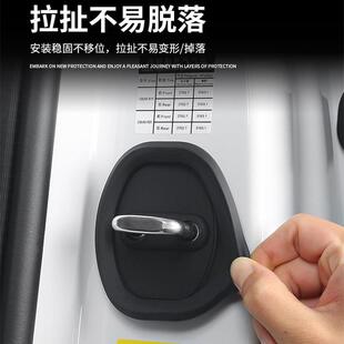 通用车门锁扣胶套汽车车门锁保护垫硅胶保护盖车型降音减震车门锁