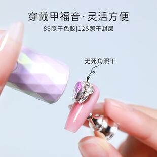 手持美甲一字灯便携美甲灯蓄电聚光速干迷你光疗灯甲片烤灯