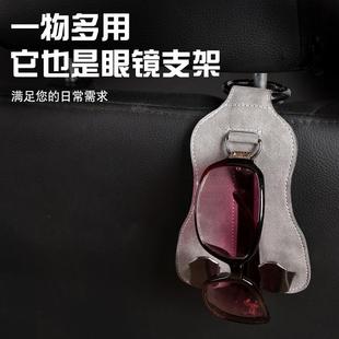 收纳 汽车挂钩汽车座椅背挂钩车用前排坐椅固定架后背挂勾挂式